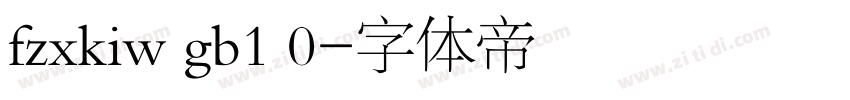 fzxkiw gb1 0字体转换